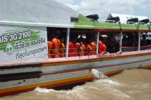 Transporte rio Chao Phraya